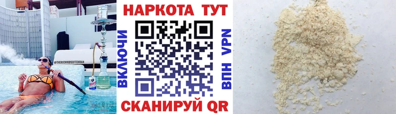 Цена Дивногорск Галлюциногенные грибы  Конопля 
