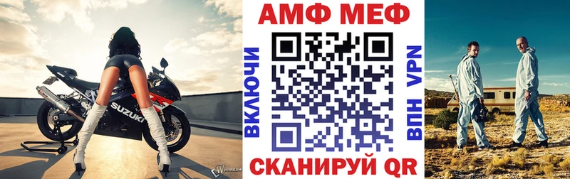 блэк спрут ссылки Дивногорск АМФЕТАМИН Розовый