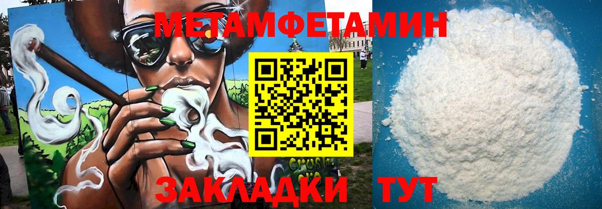 АМФ 98%  Амфетамин  Дивногорск  Вход с VPN 