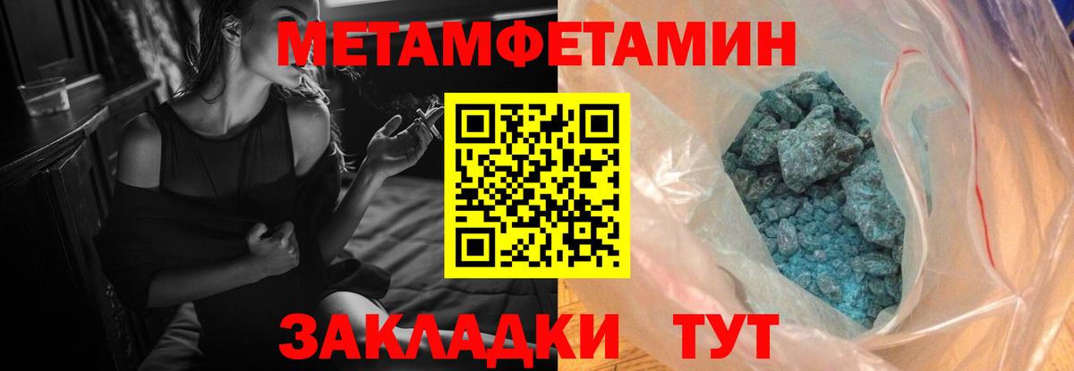 АМФ 97% Дивногорск