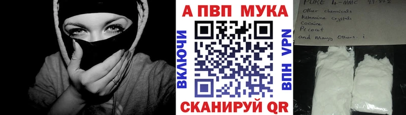 Alfa_PVP Crystall  Дивногорск 