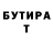 МЕТАДОН кристалл Zlikovski