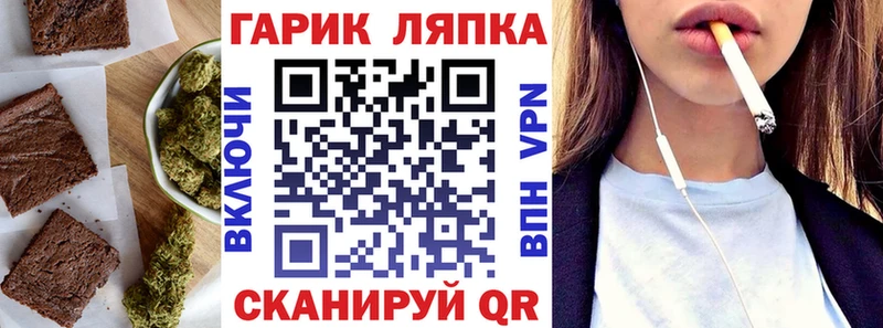 мега   Дивногорск  Еда ТГК марихуана 