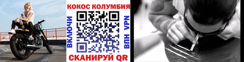 КОКАИН Перу  Дивногорск 