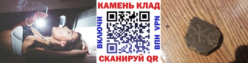Гашиш hashish  Дивногорск 