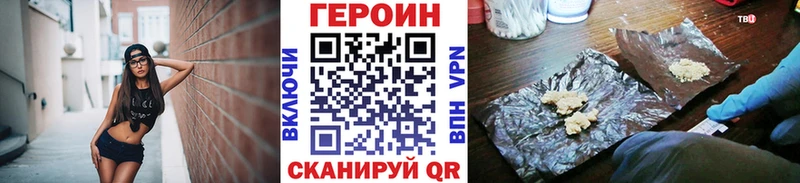 ГЕРОИН афганец наркота Дивногорск