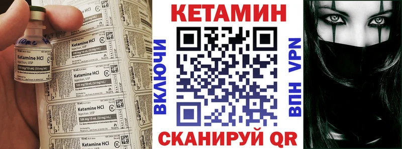 КЕТАМИН ketamine  omg ТОР  Дивногорск  как найти наркотики 