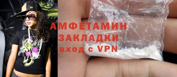 кокс Вязьма