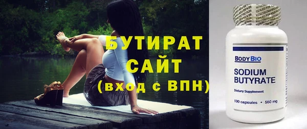 крисы Вяземский