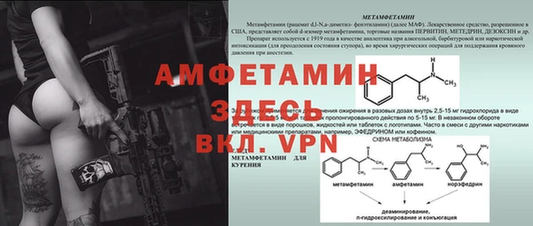 мяу мяу мука Вязники