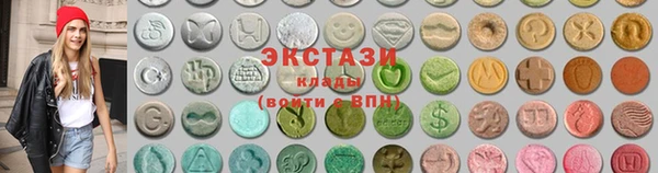 марихуана Волосово