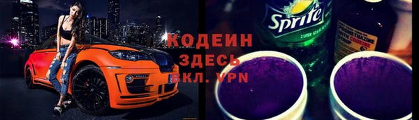 меф Сатка