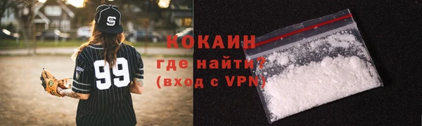 мяу мяу мука Вязники