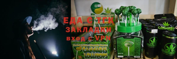2c-b Волоколамск