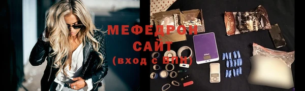2c-b Волоколамск