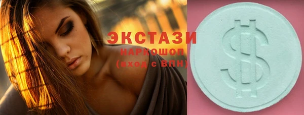 2c-b Волоколамск