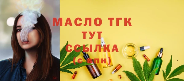 марихуана Волосово