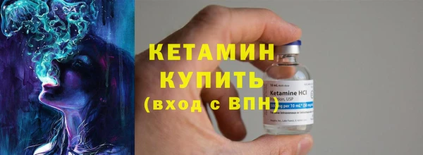 мяу мяу мука Вязники