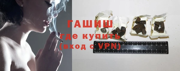 марихуана Волосово