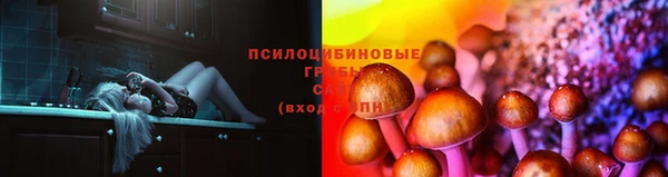 марихуана Волосово