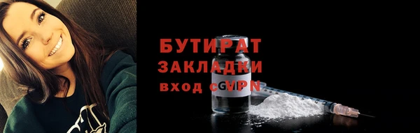 крисы Вяземский