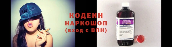 PSILOCYBIN Володарск