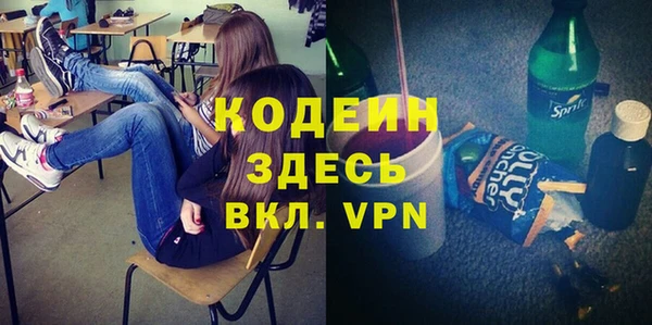 мяу мяу мука Вязники