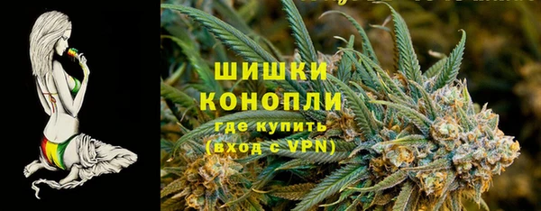 2c-b Волоколамск