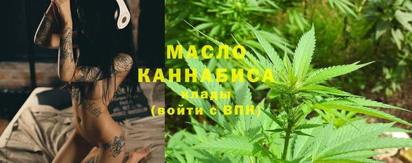 марихуана Волосово