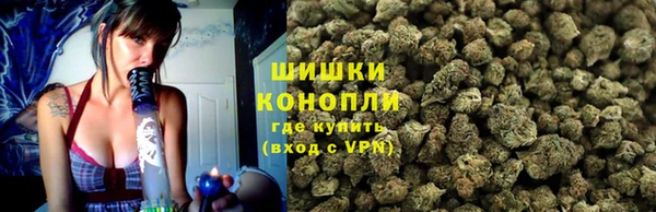 марихуана Волосово