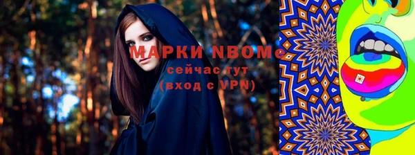 прущий лед Саяногорск