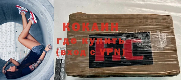мяу мяу мука Вязники