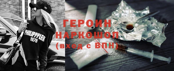 марихуана Волосово