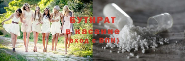 мяу мяу мука Вязники