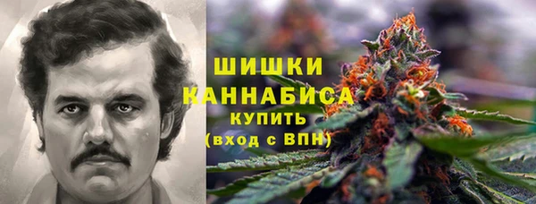 марихуана Волосово