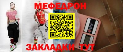 мефедрон VHQ Малоярославец