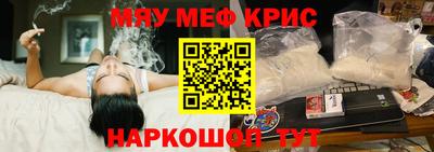 альфа пвп VHQ Малгобек