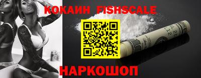 бошки Мариинск