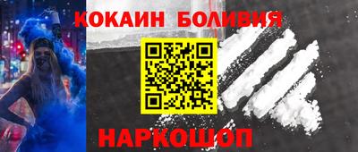 бошки Мариинск