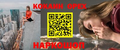 альфа пвп VHQ Малгобек