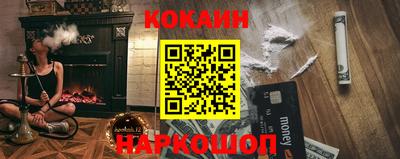 бошки Мариинск