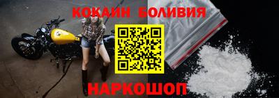 бошки Мариинск