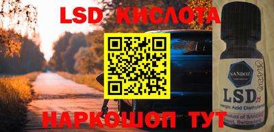 бошки Мариинск