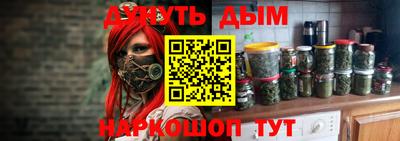 бошки Мариинск