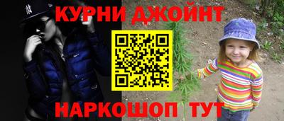 бошки Мариинск