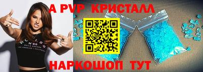 мефедрон VHQ Малоярославец