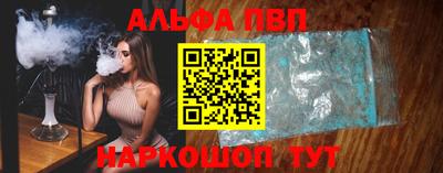 бошки Мариинск