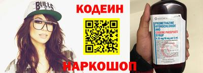 бошки Мариинск