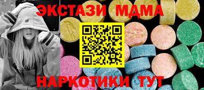 мефедрон VHQ Малоярославец