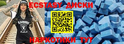 мефедрон VHQ Малоярославец
